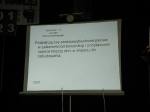 Złota Lampka 2011